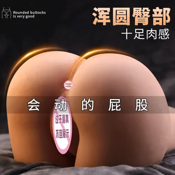 Elektrické zadku pre mužov je masturbácia Pocket Pussy pohár zariadenie obrátený zadok polovicu tela bábiky sexuálnu hračku, Kohút Prísavkou