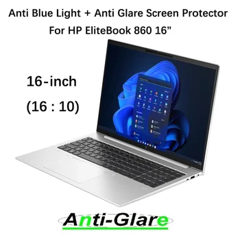 2 KS Anti Modré Svetlo a Proti Oslneniu Screen Protector Stráže Kryt pre HP EliteBook 860 G9/ EliteBook 860 G10 Notebook 16