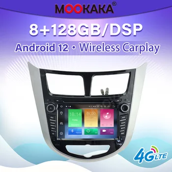 Autorádia Pre Hyundai Solaris Prízvuk Verna Rokov 2011-2016 Android 12 Multimediálny Prehrávač, GPS Navigáciu DSP Stereo Carplay Vedúci Jednotky