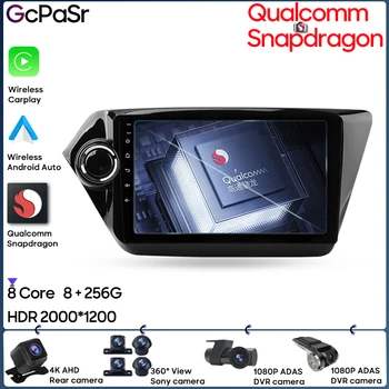 Qualcomm Snapdragon Carplay Pre KIA RIO 3 4 2010 2017 Navigácie GPS Bezdrôtový Android Auto Auto Stereo HDR Rádio 5G Wifi, BT DVD