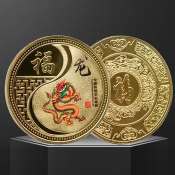 Čínsky Nový Rok 2024 Draci Zberateľské Mince Pozlátené Šťastie Mince Čína Maskot Pamätný Suvenír