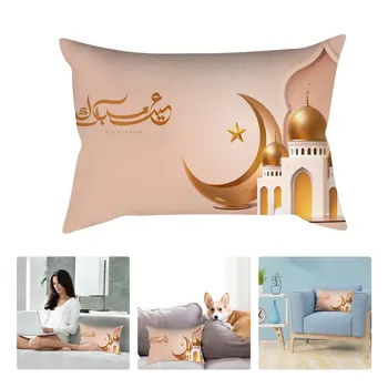 30x50cm obliečky na Vankúše Moslimských Islam Ramadánu Dekoratívne Sedáku Kryt Vankúš Pre Obývacia Izba, Spálňa Office Home Decor