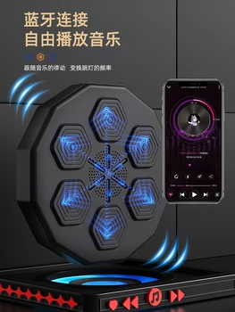 Inteligentné Music Box Stroj Elektronické Vzdelávanie Zariadenia Reakcie Steny Cieľové Domov Praxi Vrecia