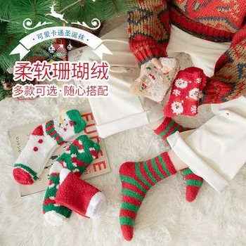 Coral Velvet Vianočné Ponožky pre Ženy Pribrala teplo Domova Spacie Poschodie Ponožky Jeseň Zima Plyšové Mesiac Teplé