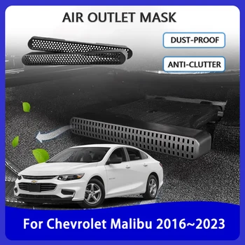 Pre Chevrolet Malibu 2019 2020 2022 2016~2023 odvzdušňovací Kryt Proti upchávaniu Kondicionér Prieduch Ochranu Auto Auto Príslušenstvo