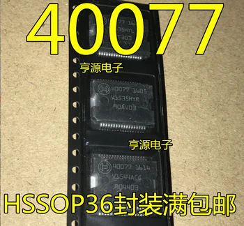5 ks na 100% Nové 40077 HSSOP36 40049 QFP64