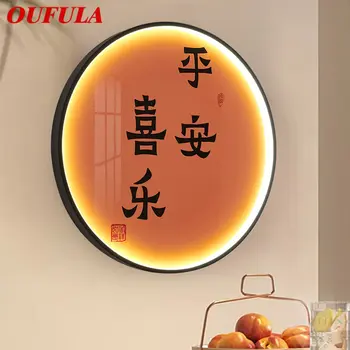 OUFULA Moderné Nástenné Obrázok Svetlo LED Čínsky Tvorivé Kruhové nástenná maľba Sconce Lampa Pre Domáce Obývacia Izba, Spálňa Decor