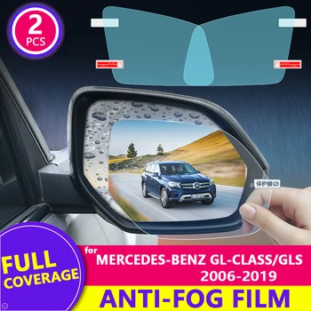 pre Mercedes-Benz Triedy GL / GLS-Trieda （X164 X166) 2006-2019 Spätné Zrkadlo Film Anti-Fog Auto Zrkadlo Nálepky, Auto Príslušenstvo