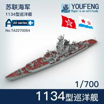 YOUFENG MODELY 1/700 TA2270054 ruské Námorníctvo Typ 1134 cruiser